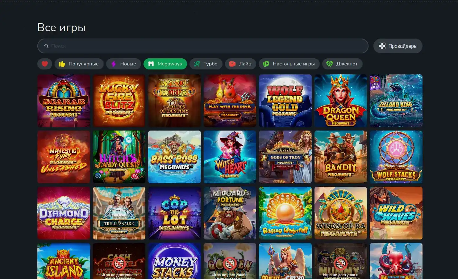 Avocado casino официальный сайт — играть в слоты